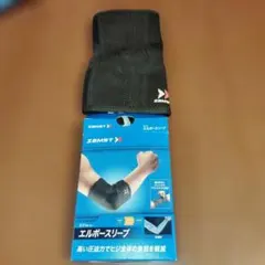 ギョドン様 リクエスト 3点 まとめ商品