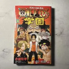 ONEPIECE学園 10巻 新品 シュリンク付き プロモ付き - メルカリ