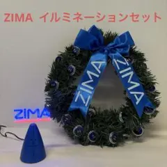 2025年最新】ZIMA ネオン管の人気アイテム - メルカリ