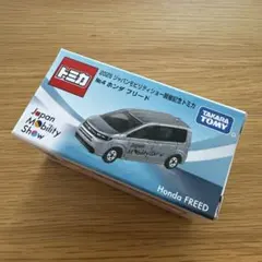 【新品未開封品】 トミカ JMS開催記念トミカ No.4 ホンダ フリード