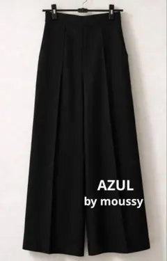 AZUL by MOUSSY ブラック ワイドパンツ Sサイズ
