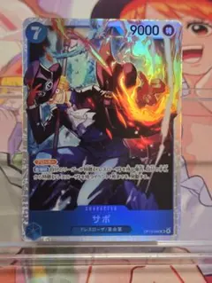 神の島の冒険　サボSR ワンピースカード