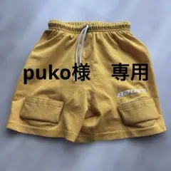 Item thumbnail for item a56b1ab8-dde0-4bac-985f-1b0f1ffba59e