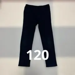 any FAM❤︎ ハート型ポケット 黒 ロングパンツ 120