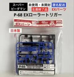 Item thumbnail for item d350a279-ae63-4cc1-8ba2-27ae31b6e944