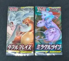 新品未開封 サン＆ムーン 2種類セット ダブルブレイズ ミラクルツイン