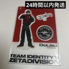 2026年最新】ZETA dolisuの人気アイテム - メルカリ