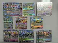 ブイズ　RRまとめ売り　２９枚　テラスタルフェス