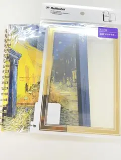 ロルバーン 大ゴッホ展 3点セット - メルカリ