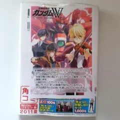 新機動戦記ガンダムＷフローズン・ティアドロップ3巻　連鎖の鎮魂曲（上）