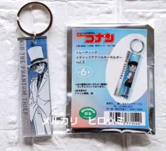 名探偵コナン　怪盗キッド　トレーディングメタリックアクリルキーホルダー