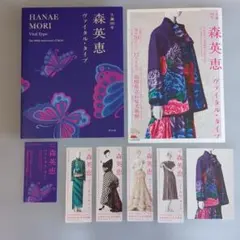 ART TO WEAR アート 服飾 ニット 芸術 刺繍 染織 ウェアブル - メルカリ