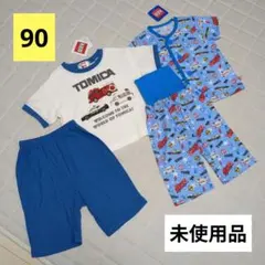 【90cm】トミカ 半袖 パジャマ 2枚 上下 ルームウェア 寝巻き 男の子
