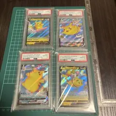 PSA10】ピカチュウ V UNION 4枚セット - メルカリ