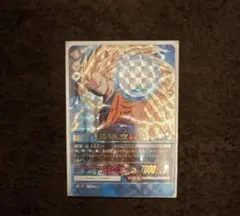 【レア】ドラゴンボール　データカードダス　孫悟空　超サイヤ人3