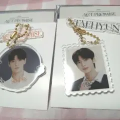 TXT　アクリルキーリング