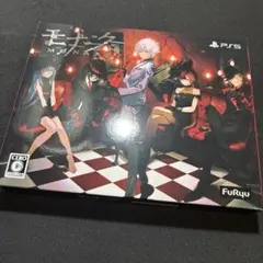 PS5 モナーク　数量限定画集付BOX