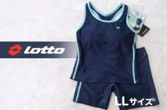 【未使用タグ付】Lotto レディース水着 セパレート LL ネイビー