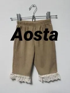 Aosta ボトムス　M
