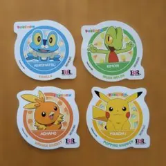 ポケモン　シール　31アイス　ピカチュウ　アチャモ　キモリ　ケロマツ　4枚