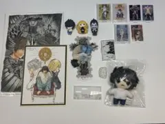 デスノート　まとめ売り