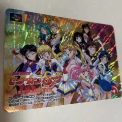 美少女戦士セーラームーン　スーパーファミコンソフト　初回限定版カード