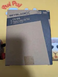 ワルキューレボルト(新品未開封) ワルキューレボルト レアベイGETバトル景品 新品未開封