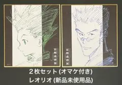 Item thumbnail for item aee2b8c3-eab4-4eda-9b6d-e6e5595401b8