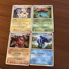 ポケモンカード ハスボー 色違い ○ Pt1 ギンガの覇道 006/096 - メルカリ