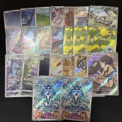 ポケモンカード AR まとめ売り 23枚のサムネイル
