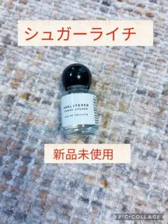 SHOLAYERED シュガーライチ オードトワレ 5ml 新品のサムネイル