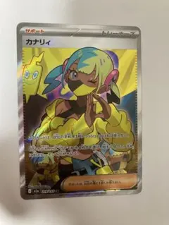 ポケモンカード カナリィ SR メガドリームex ②