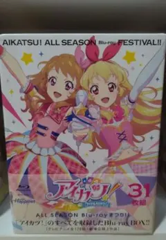 アイカツ！ 2nd BDBOX Amazon全巻収納付ブルーレイ Blu-ray - メルカリ