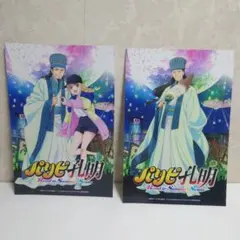 Item thumbnail for item 53fe506d-3fa8-443f-a538-eba7c0c85245