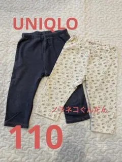 UNIQLO レギンス　110サイズ ノラネコぐんだん　デニムライク　7部丈