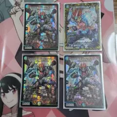 デッドダムド 4枚セット