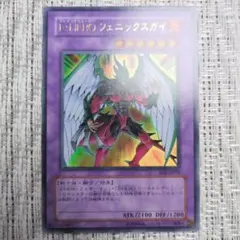 ◇2006年エネミーオブジャスティス『EOJ E・HEROフェニックスガイ⑥』