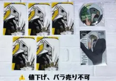 チェンソーマン 暴力の魔人 まとめ売り