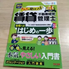 Item thumbnail for item 0f9a8101-b451-42c6-8122-175c882b5b98