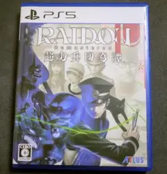 PS5ソフト　ライドウ RAIDOU Remastered： 超力兵団奇譚