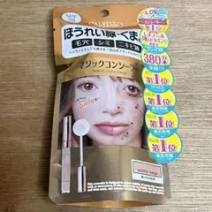 【新品】CALYPSO カリプソ マジックコンシーラー サーモンベージュのサムネイル