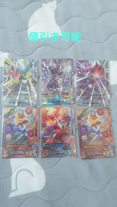ガンバライジングGG1、GG2、LR、CP、SR、6枚まとめ売り(単品売りも可)