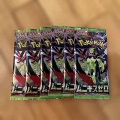 新品未開封】ポケモンカード ニンジャスピナー ムニキスゼロ 合計6