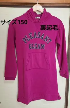 子供服 パーカー ワンピース 150 ピンク ガールズ 裏起毛 スウェット