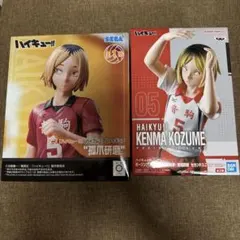 ハイキュー!! ケンマ・コズメ フィギュア 2点セット