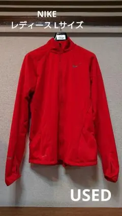 m*i様 ナイキ ランニング ジャケット レディース Lサイズ