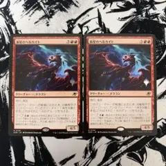 2026年最新】mtg まとめ売りの人気アイテム - メルカリ