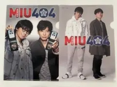 2025年最新】miu404 クリアファイルの人気アイテム - メルカリ