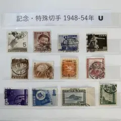 2026年最新】切手 昭和天皇の人気アイテム - メルカリ