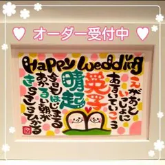 評価1000突破!!!!♥世界一大切な人へプレゼント♥誕生日や記念日に♥